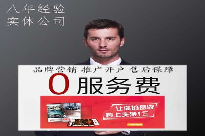 案例解析：百度推广优化，实现低成本高回报